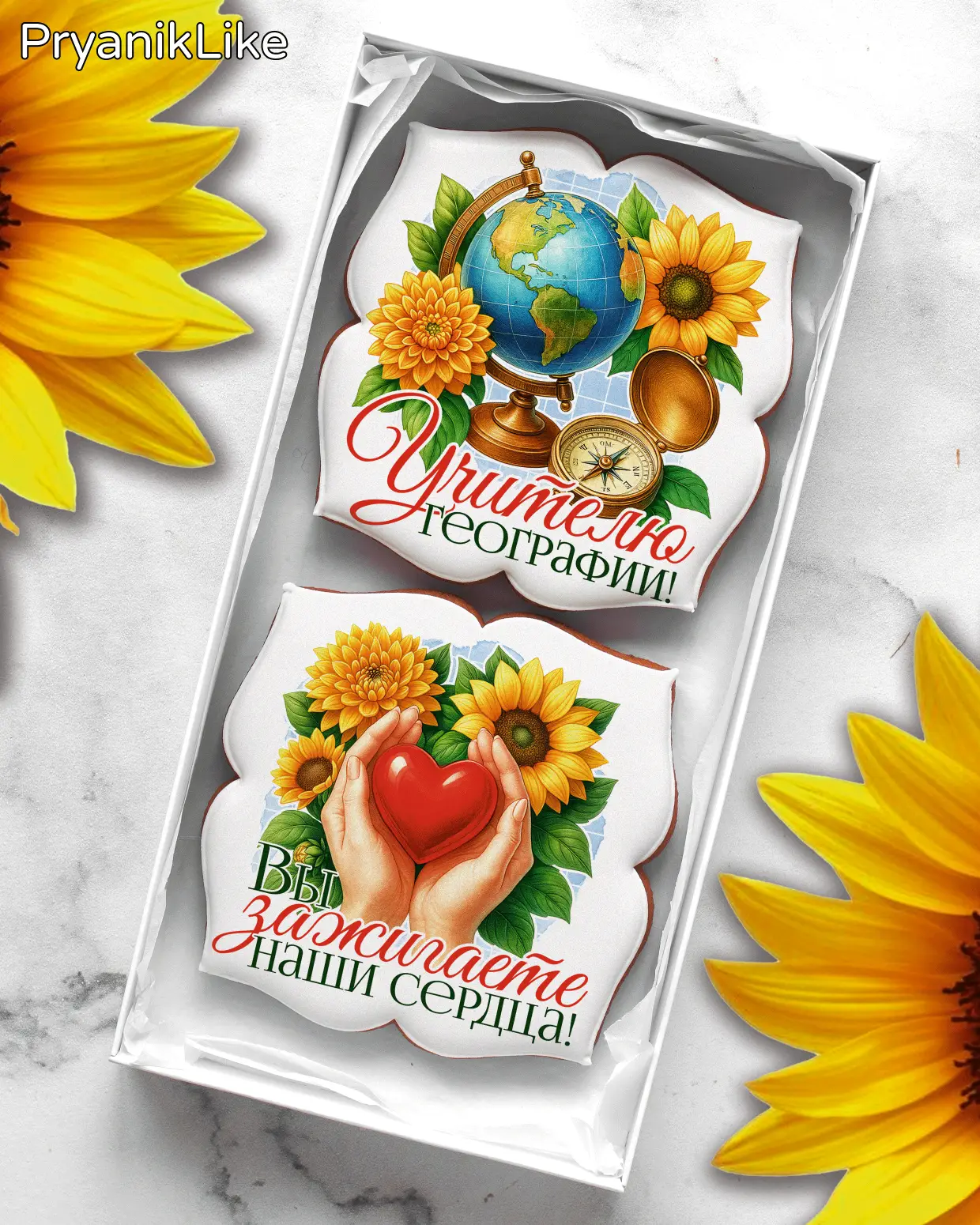 (2025) Наборы предметникам (ДУ)